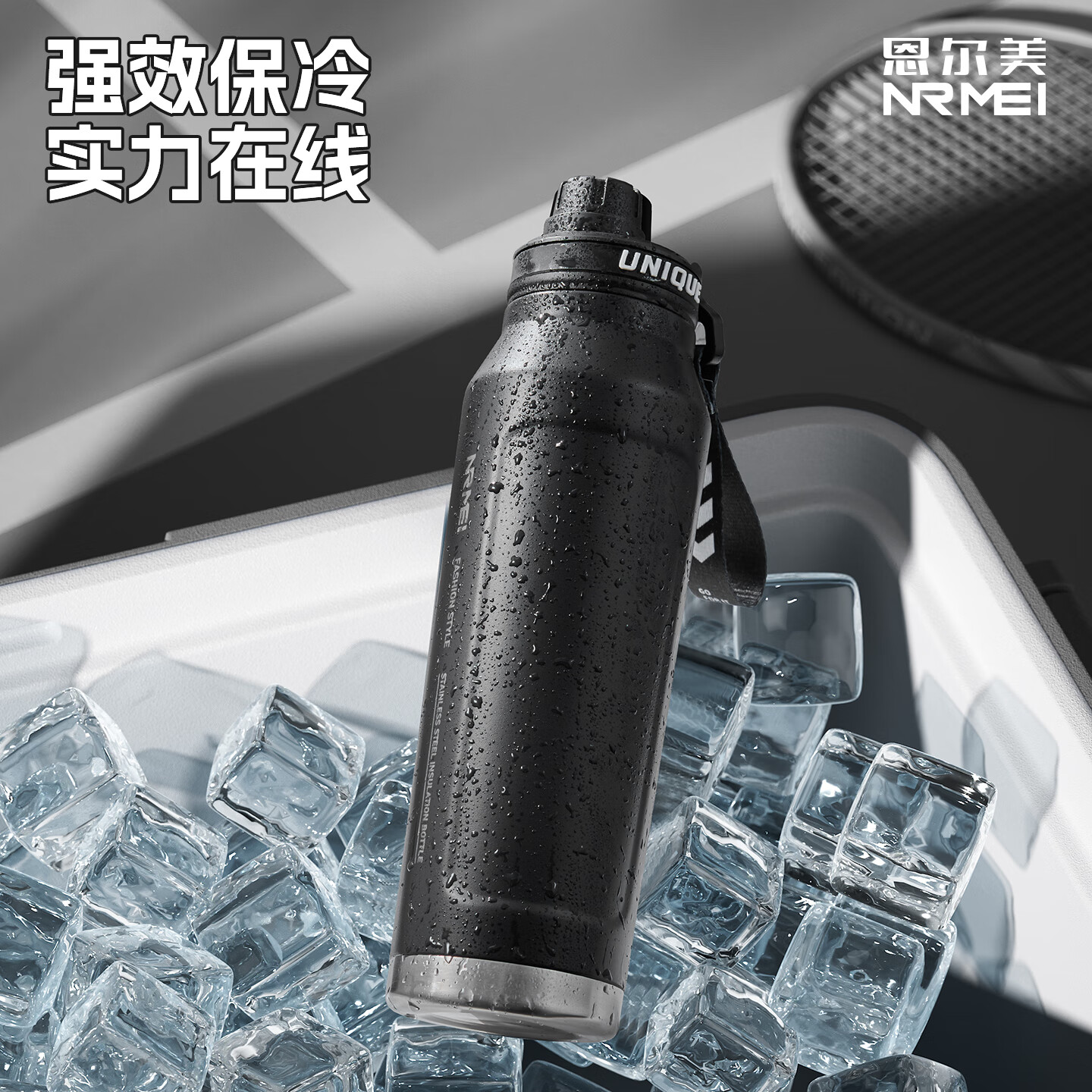  nRMEi/恩尔美 大容量 男士保温杯