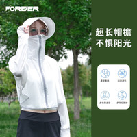 永久 防晒衣防晒面罩遮阳帽一体防晒服