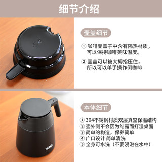 膳魔师（THERMOS）保温杯大容量男女士咖啡杯分享保温壶720mlTTF-720 CL 奶咖色 720ml