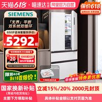 88VIP：西门子 SIEMENS 平嵌 501L大容量法式多门 家用变频电冰箱 超薄平嵌 双系统双循环  抑菌清新 变温储鲜 KF88E1220C
