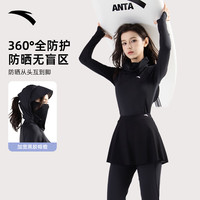 安踏安踏泳衣女款防晒小蛮腰长袖长裤冲浪水母服泳装 暗夜黑单上装L
