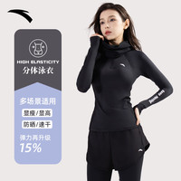 安踏安踏泳衣女款防晒小蛮腰长袖长裤冲浪水母服泳装 暗夜黑单下装XL XL 【身高165-175cm/体重55-60kg 暗夜黑下装【长裤假两件】