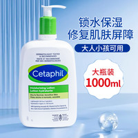 丝塔芙 经典温和系列 舒润保湿霜