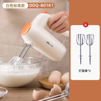 小熊 DDQ-B01K1 打蛋器 白色