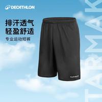 迪卡侬 DECATHLON T100 男子运动背心 8394956