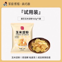 Anchor 安佳 超高温灭菌搅打稀奶油 250ml
