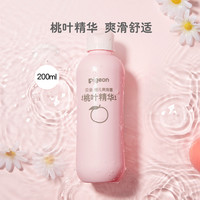 贝亲 桃叶精华系列 婴儿爽身露 国产版 200ml