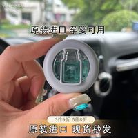 扬基 Yankee Candle 车载香薰 进口汽车香水 高档出风口持久散香薰夹