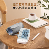 松下 Panasonic 电子血压计上臂式EW-BU21 血压仪 血压测量仪家用医用高精准 机芯背光大屏一键测量