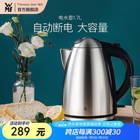 福腾宝 STELIO 电水壶 1.7L