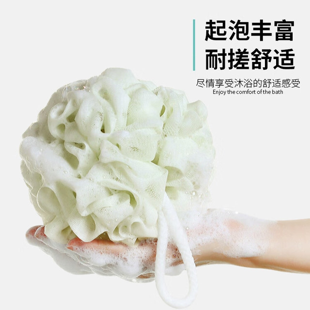 HOUYA 大号柔软沐浴球 可挂式 2只装