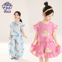 MY LITTLE PONY（小马宝莉）夏日凉爽女童宝宝可爱时尚风裙套装 湖蓝色长款 130