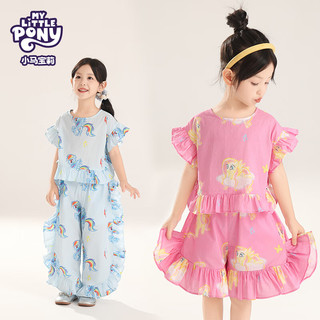 MY LITTLE PONY（小马宝莉）夏日凉爽女童宝宝可爱时尚风裙套装 湖蓝色长款 130