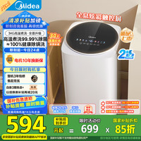 美的 迷你洗衣机 MB30VH36E 3KG婴儿小型儿童内衣洗衣机 高温煮洗 除菌除螨宿舍