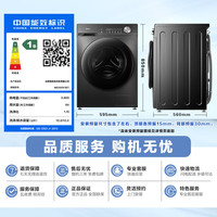 美的 简尚系列 MG100V36T 滚筒洗衣机 10kg 金属钛