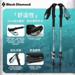 blackdiamond黑钻bd登山杖铝合金伸缩户外徒步手杖爬山装备112552