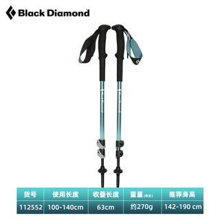 blackdiamond黑钻bd登山杖铝合金伸缩户外徒步手杖爬山装备112552