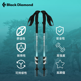 blackdiamond黑钻bd登山杖铝合金伸缩户外徒步手杖爬山装备112552