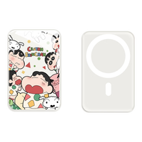  MSMF/美十美分 无线充 磁吸充电宝