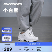 斯凯奇 小白熊 女款老爹鞋 11931+衬衫+POLO裙