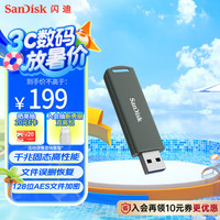 SanDisk 256GB USB3.2固态U盘CZ900