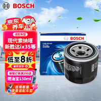 博世 BOSCH 机油滤芯 0986AF0047 适配现代索纳塔伊兰特新胜达ix35起亚K2K5