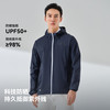 伯希和 PELLIOT 户外皮肤风衣钓鱼服防紫外线upf40+超薄透气速干外套