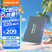 台电 稳影 SD512GBA860 SATA 固态硬盘 512GB