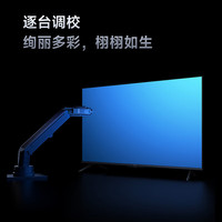红米 A Pro系列 L70RB-AP 液晶电视 70英寸 4K