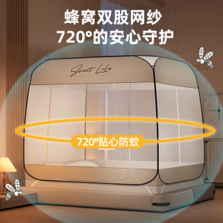 素时代 蒙古包蚊帐架 防摔家用宿舍免安装可折叠蚊帐 1.8x2米 180*200