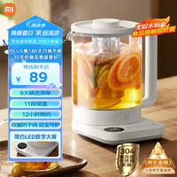 米家 MIJIA 小米养生壶烧水壶煮茶壶养生烧水壶 保温全自动恒温电热水壶1.5L小白壶多功能养生壶N1 附茶漏
