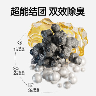 贝初众猫砂次日达膨润土快速结团无尘除臭猫砂防臭狗砂猫沙猫用品 原味  膨润土猫砂