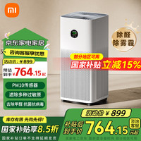 米家 MIJIA AC-M25-SC 空气净化器 5