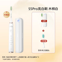 飞利浦 声波电动牙刷