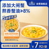 加点滋味 Taste Matters 蟹黄豆腐炒菜家用小包装调味料50g