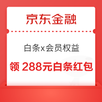 今日好券|7.3上新：周四好券速领！京东领100-50元话费券，京东抽5元无门槛红包！