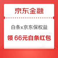 今日好券|7.3上新：周四好券速领！京东领100-50元话费券，京东抽5元无门槛红包！