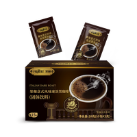  FRUTTEE/果咖 即溶 速溶黑咖啡