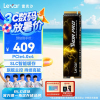 雷克沙 THOR PRO 1TB SSD NVMe PCIe4.0