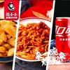 单人招牌炒米粉套餐