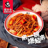 单人套餐C