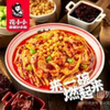 招牌鸡肉炒米粉+奥尔良鸡肉包子+冰红茶套餐兑换券·1张 1次券