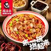 经典牛肉炒米粉兑换券·1张 1次券