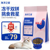 海洋之星 冻干鸡肉双拼全阶段猫粮 1.8kg