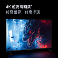 移动端、京东百亿补贴：小米 Xiaomi 电视Redmi A Pro144Hz高刷 3+64GB REDMI节能家电官方超级补贴 小米澎湃OS系统游戏会议