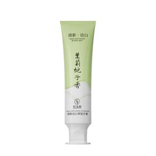  范泳辰 亮白美牙 牙膏  茉莉味
