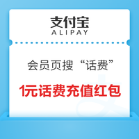 今日好券|7.2上新：周三好券速领！京东0.8元开通生活省钱卡，唯品会领60-30元券！