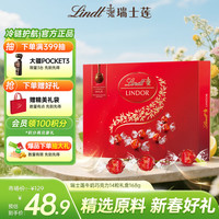 瑞士莲 LINDOR软心 牛奶巧克力 14粒 168g 礼盒装
