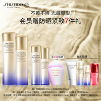 SHISEIDO 资生堂 第二代悦薇智感紧颜护肤套装 (亮肤水清爽型 150ml+亮肤乳清爽型 100ml)
