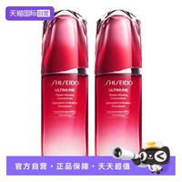 SHISEIDO 资生堂 红妍肌活精华露 第三代 75ml*2